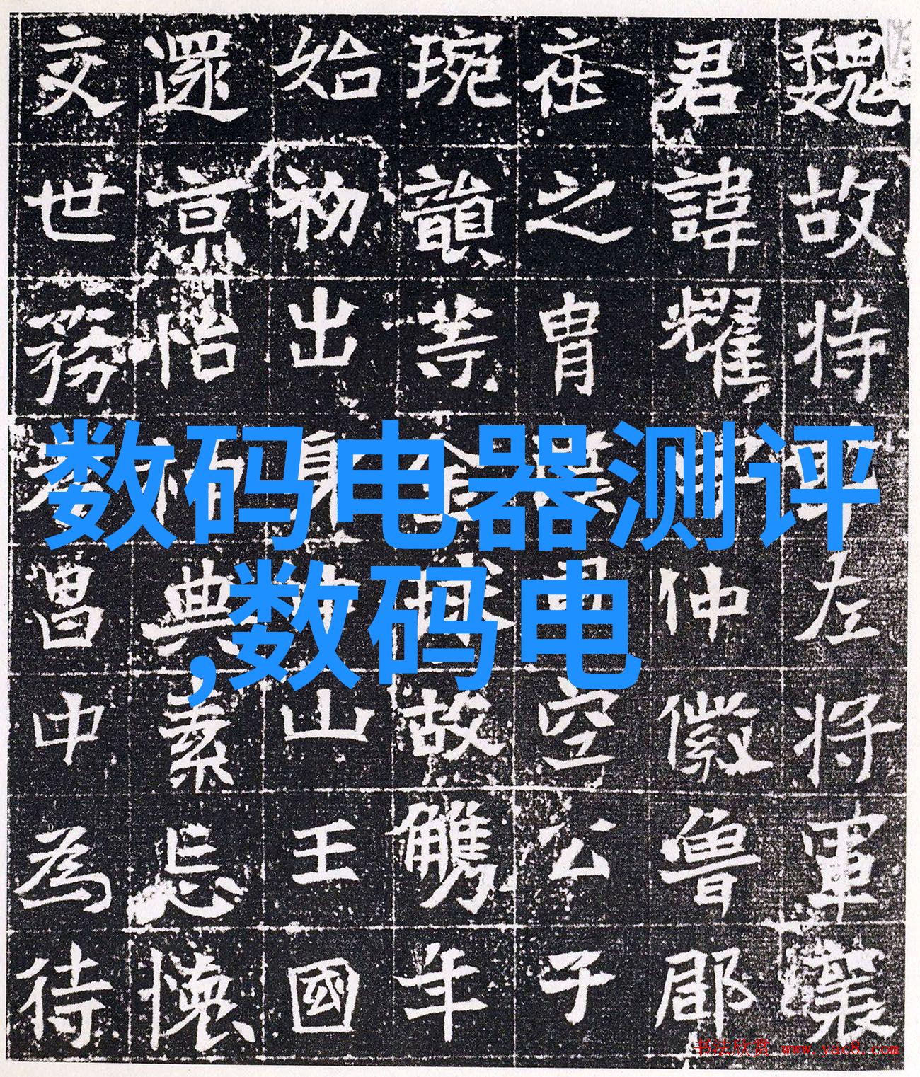 个性独特创意混搭带来的独特视觉效果-最新混搭式房间设计图片