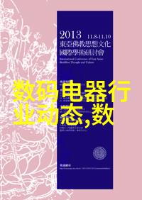 揭秘新能源汽车电池三元锂VS磷酸铁锂交流稳压电源助您一探究竟