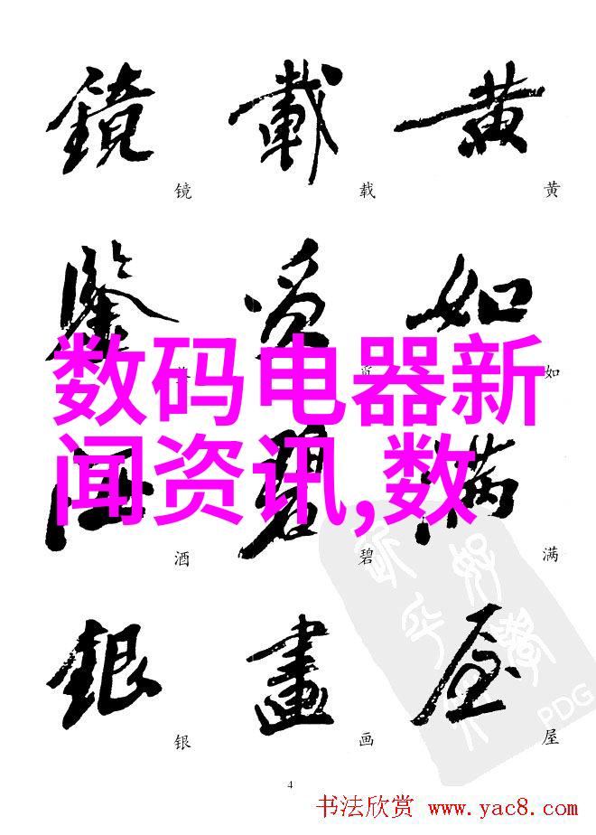 家庭装修设计效果图我家的梦想空间从平板到精致居家美学的奇迹变身