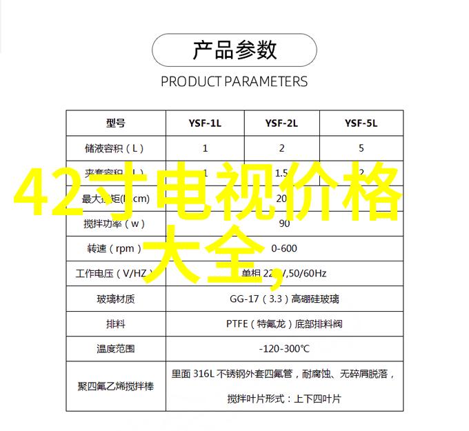 粉体设备微尘之舞的精巧机器