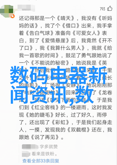 工程水电大包价格揭秘一平方的沉默之价