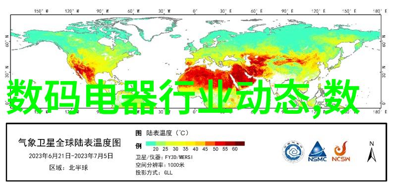 中式豪华的典雅