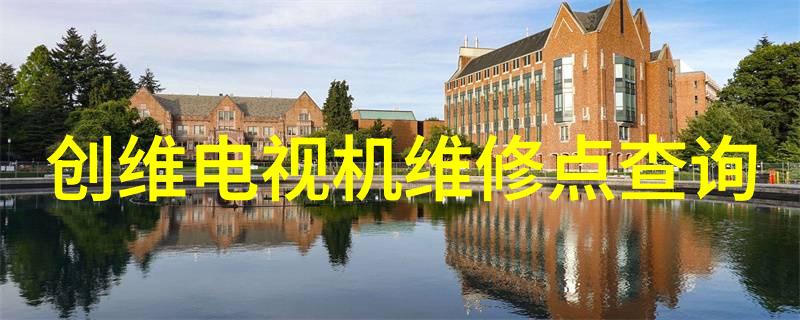 水利水电工程师守护水源的专业人士