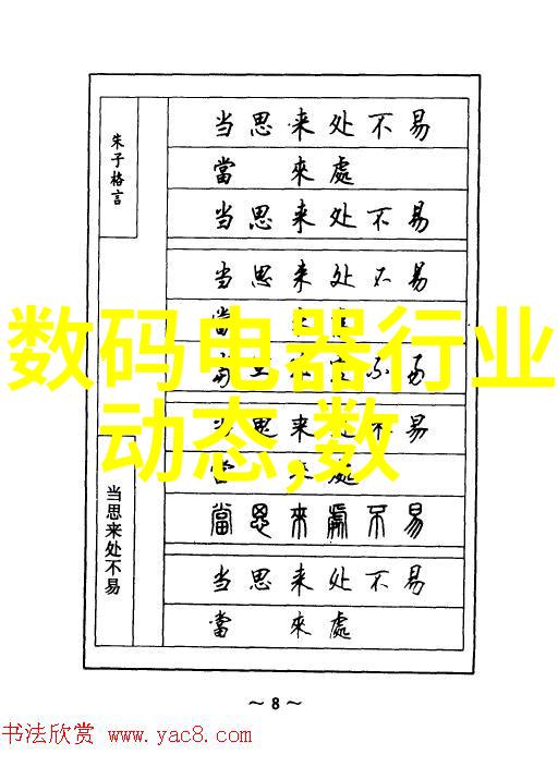 信息安全-等保测评专家保障企业数据安全的坚强后盾