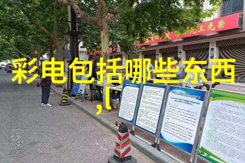 西南财经大学天府学院的理财达人你知道吗已达到止盈条件的悦享利系列理财产品WPHF23M13002期竟