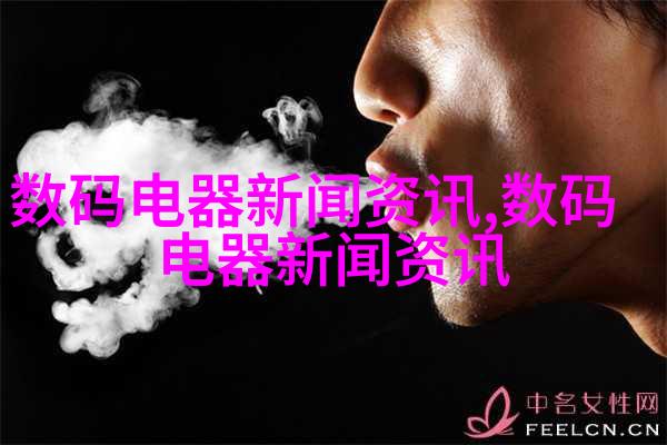 智慧化设备集成技术应用