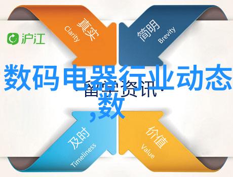 嵌入式开发是干啥的-深度探索微型计算机系统设计与应用实践