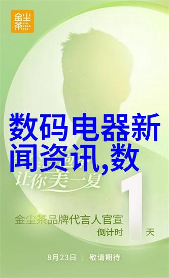 嵌入式技术计算机与自动化的新融合