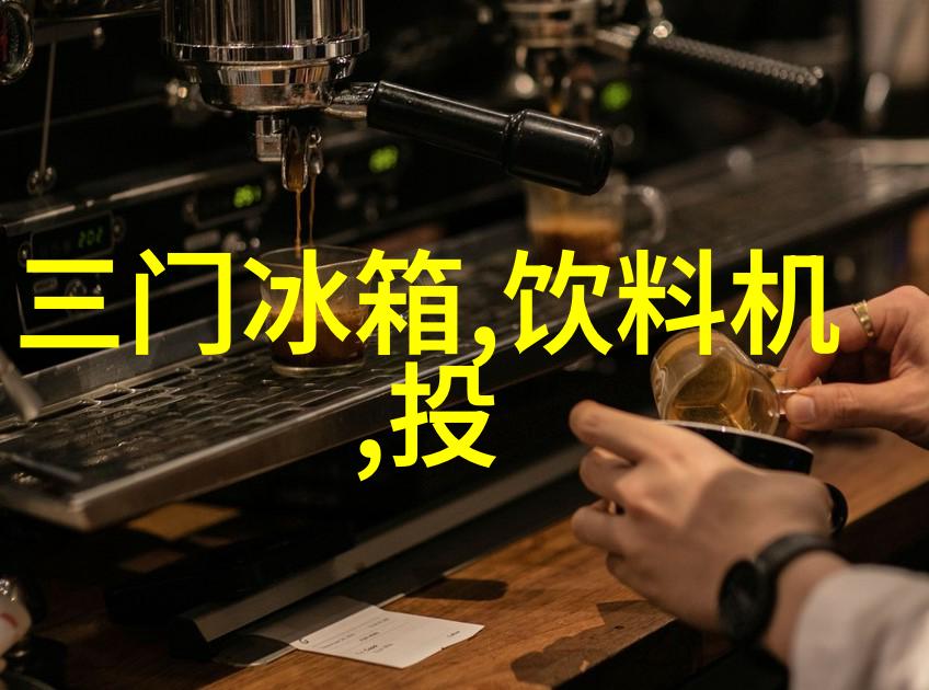 仪器仪表经营范围-精确测量探索高科技设备的市场前景与商业机遇