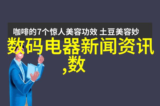 精致生活37平米小户型一室一厅装修艺术