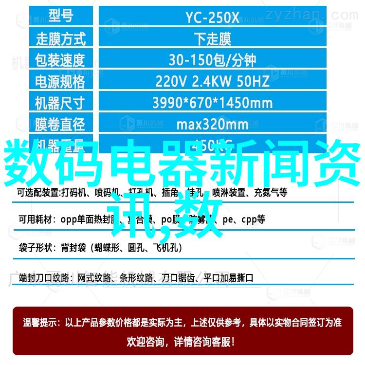 仪器仪表检定资质 - 准确检测的基石探索仪器仪表检定资质的重要性