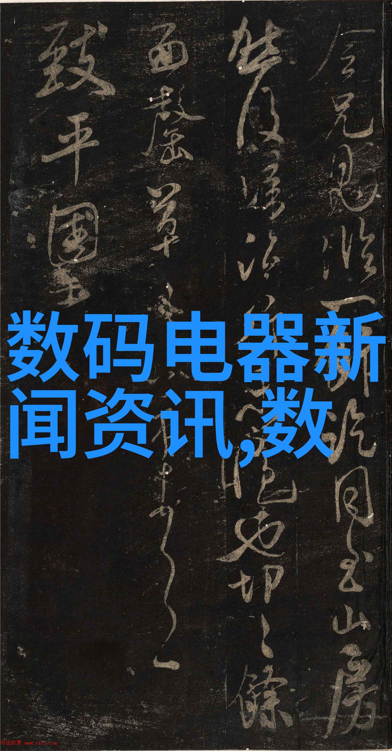 客厅装修风格探索从现代简约到复古奢华的设计艺术