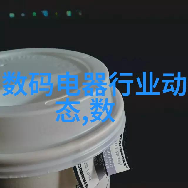 科技趣闻我和北斗芯片的故事从小白到高手的自学之旅