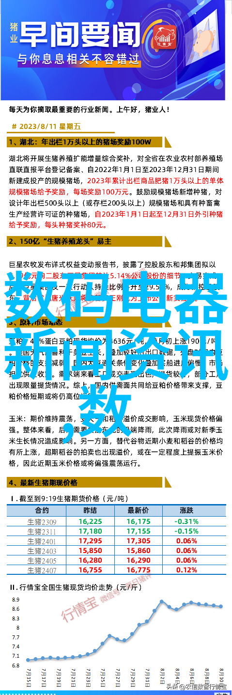 在她的眼前丈天轻轻一笑那两字仿佛是整个世界的重量压得她喘不过气来