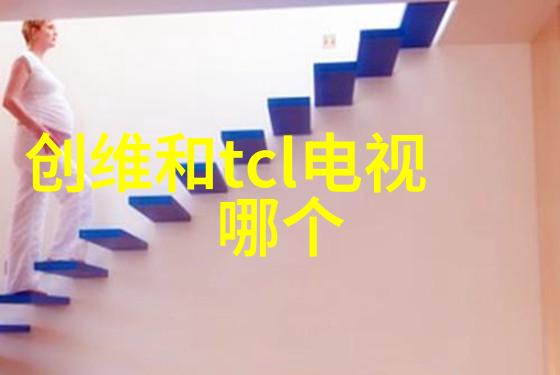 空调工作原理示意图-制冷神器揭秘空调工作原理的艺术与科技