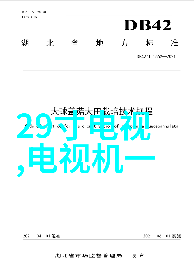 北森人才测评是测什么的我为什么要参加北森的人才测评