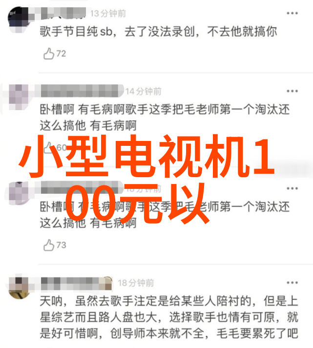 仪器仪表系统测量设备控制系统数据记录器实验室设备