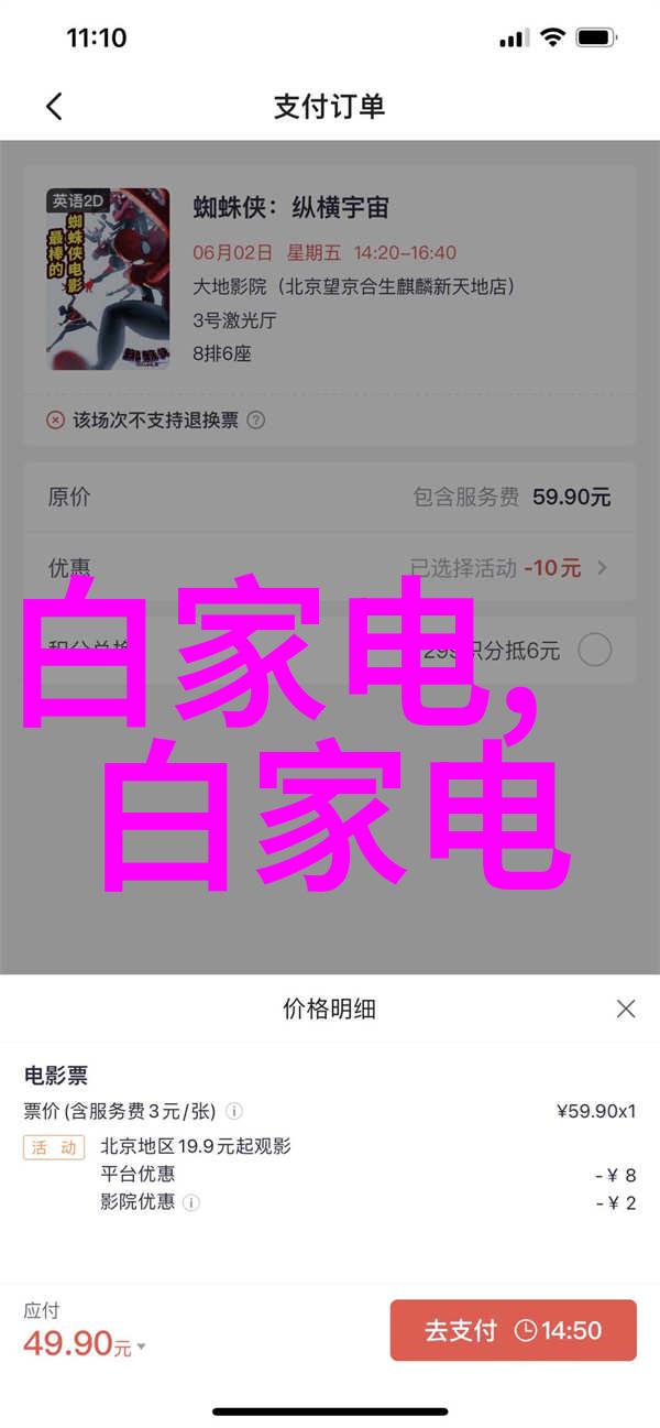 探索填料网的奥秘从基础概念到应用实践