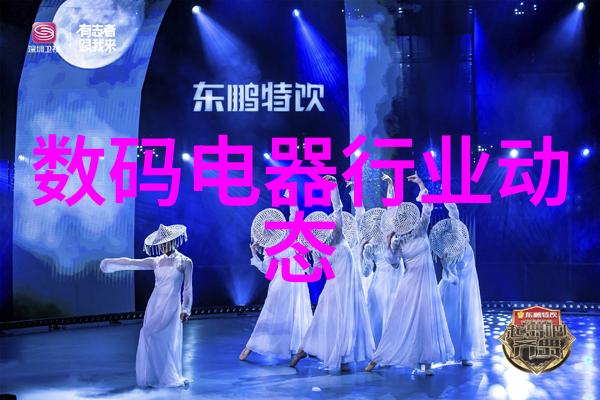 彩电的历史从黑白电视到智能LED屏幕的演变