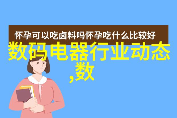 精致生活家庭室内装修设计图的艺术与实用