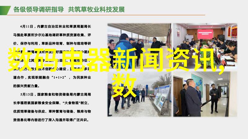 工程建设中的水电安装技术革新与土建融合之道