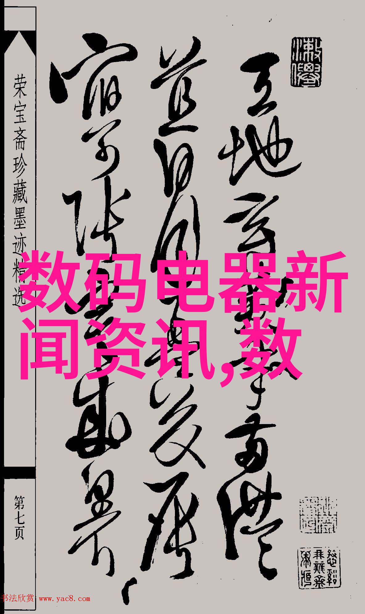 走进当代工程塑造无锡地区利用不锈钢丝网填料进行高效能工程解决方案介绍