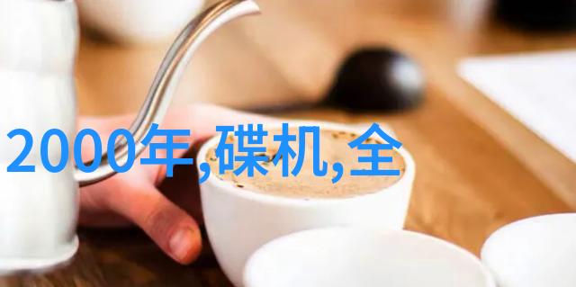 乙炔瓶里面的填料乙炔气体储存技术