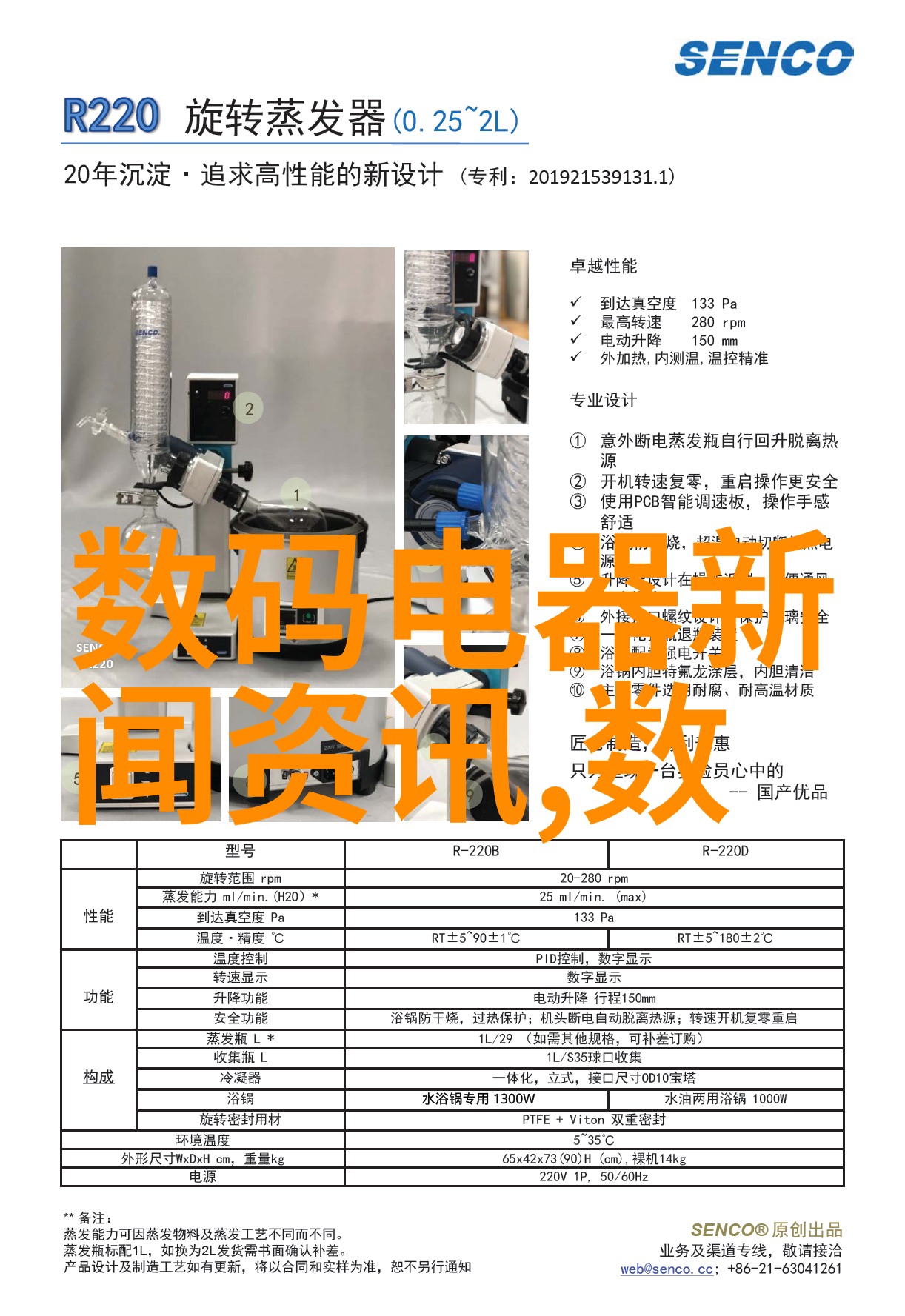 我的夏天制冷设备有限公司的冬天如何让家里的空调变得更心动