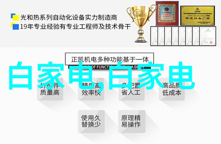 苏宁易购引领家电检测新纪元国产电视机质量排行榜带来12城免费服务大放送