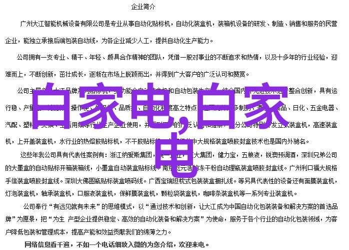 上海宏东在社会市场中捕捉机遇推动磁力泵产业的发展同时探讨男孩上技校学什么专业比较好