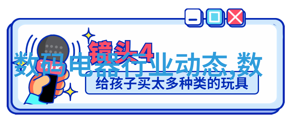 视频质量标准升级为什么我们需要更高标准的高清电视直播