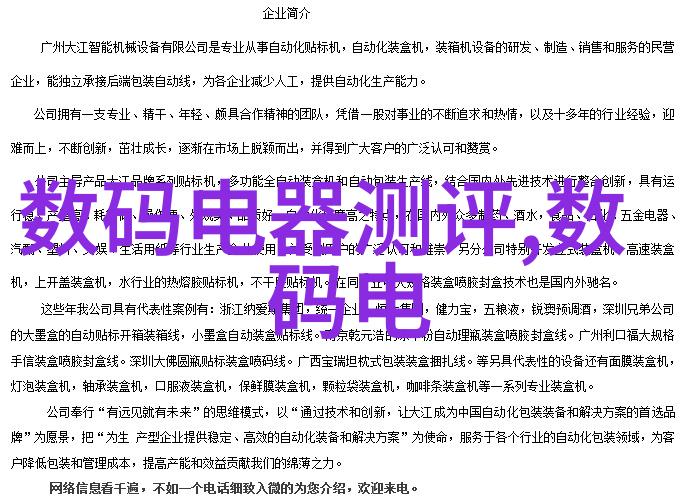 为了提高工作效率现代水电安装工具或软件有哪些创新之处可供选择使用