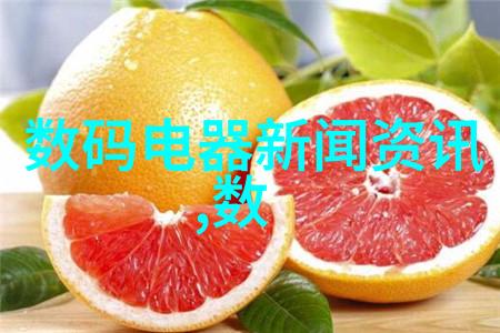 夏日冰箱调节夏季冰箱温度设定