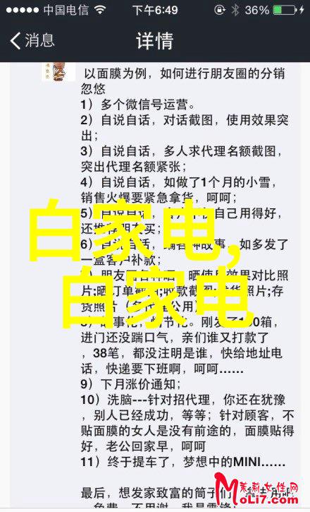 智能化革命工业机器人的未来与挑战