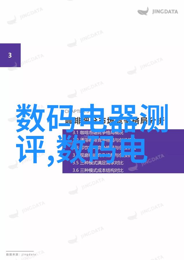 嵌入式系统-ARM工控机在智能制造中的应用与优势探究