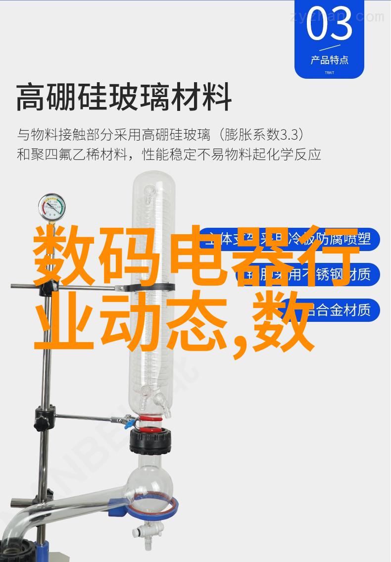 安全操作指南正确使用和管理您的筛分设备