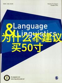 杨超越梦境中的套造梦之旅