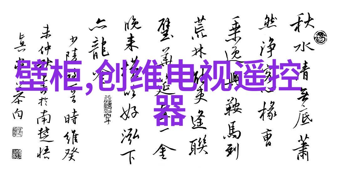 水质检测多少数值合格-确保清澈揭秘水质检测标准及合格指标