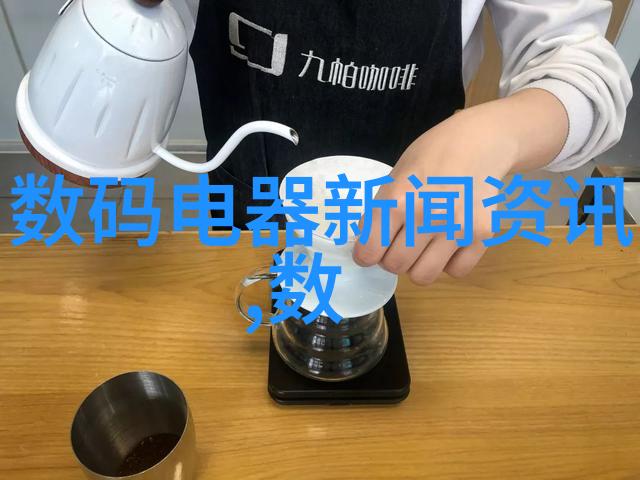 化学实验室到工业生产从小型到大型化工反应釬车间的转变过程