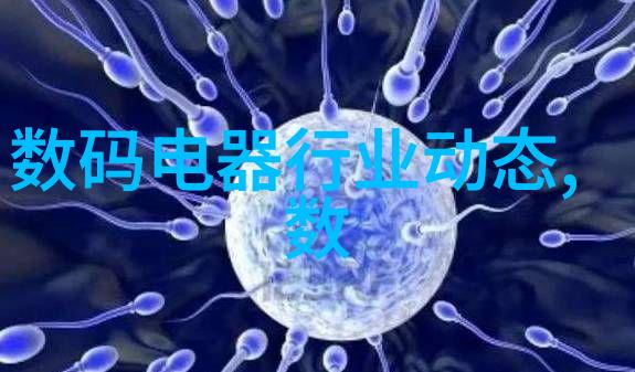 嵌入式智慧电信网络计算平台的未来之心2013年凌华科技电信网络技术研讨会热情招募中