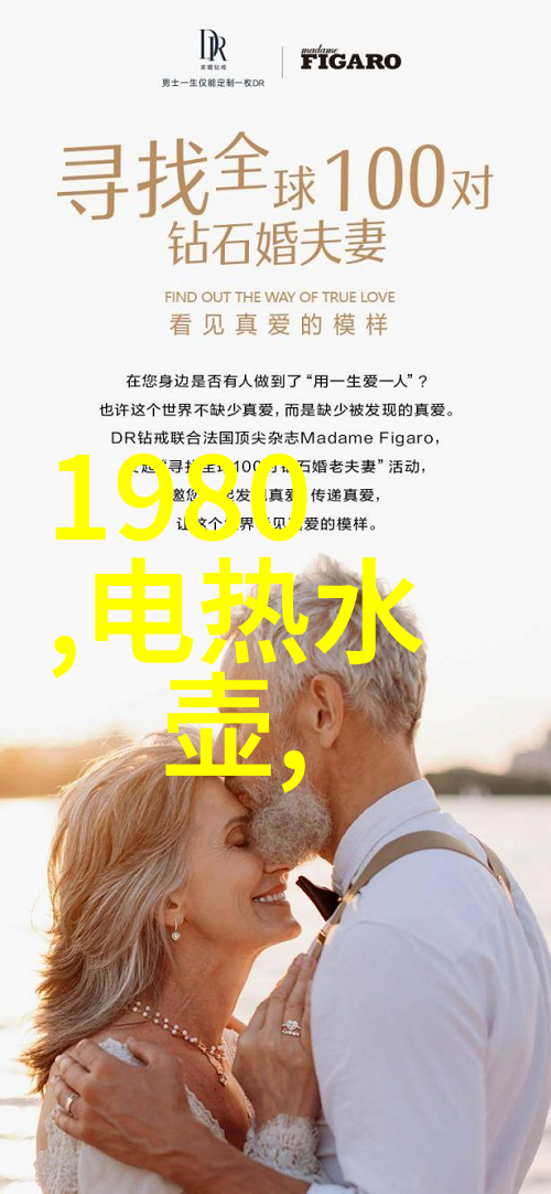 电视频道指南探索无限娱乐世界