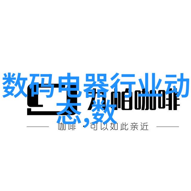 电视机黑屏但有声音应该怎么办 - 解决故障的技巧与方法