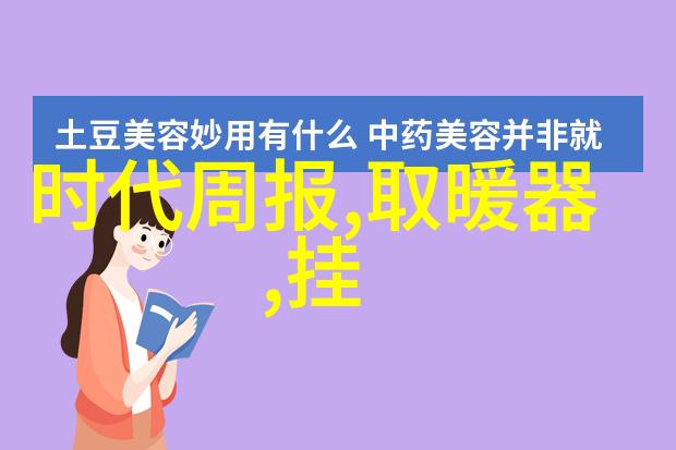 物联网新篇章吉利AR导航专利申请引热议是否开启未来交通新风潮