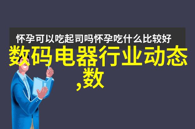 探秘仙踪林国精产品背后的秘密解析那些引人入胜的视频内容