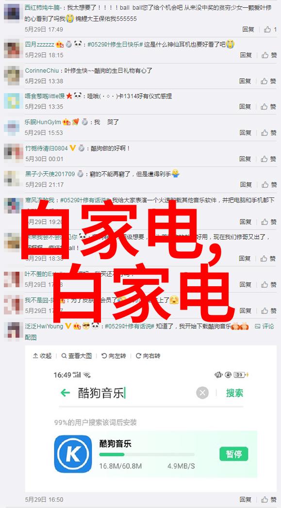 画面绽放故事展开松下摄影师分享会回顾