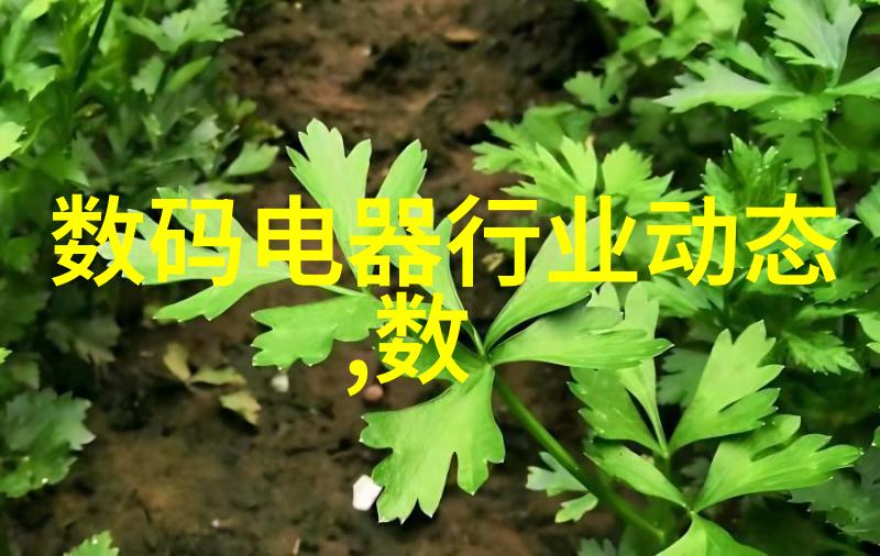 数字化转型对医药行业影响以注射剂机械为例