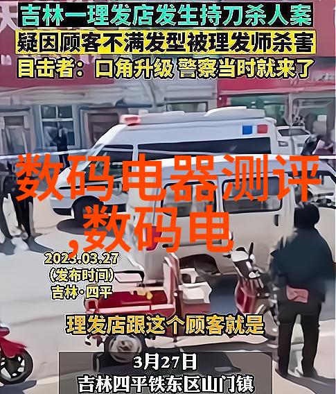 交通智能体 - 智网引领未来交通智能体如何优化城市流动