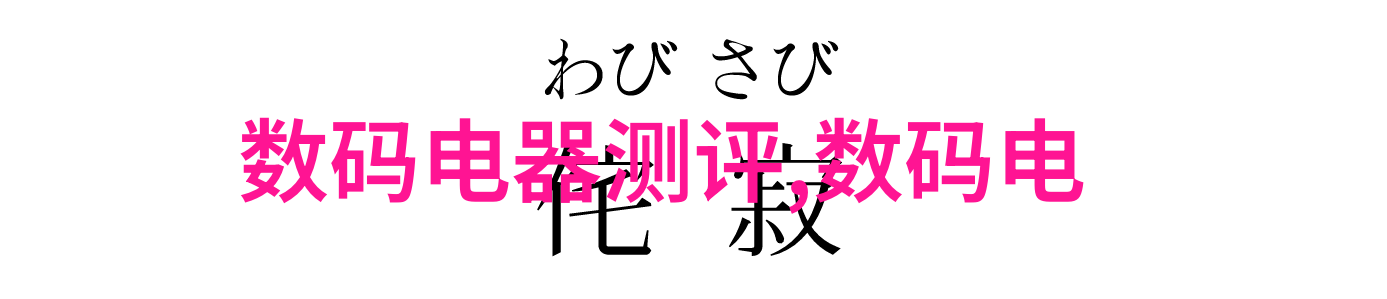 智能轨道交通系统高效环保智能化