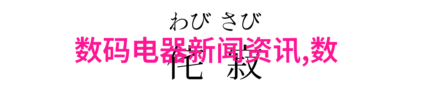 固体药品检测-质量控制与安全保障在现代药物生产中的重要性