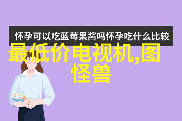 集成电路员工收入增加对社会公平性的影响如何评估